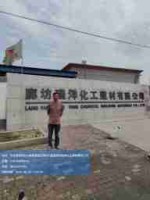組長離廠.jpg