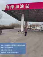 組長離廠.jpg