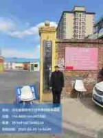 組員離開watermarked_s.jpg