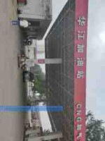 組員離廠.jpg