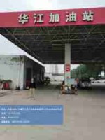 組長離廠.jpg