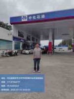 組長離廠.jpg