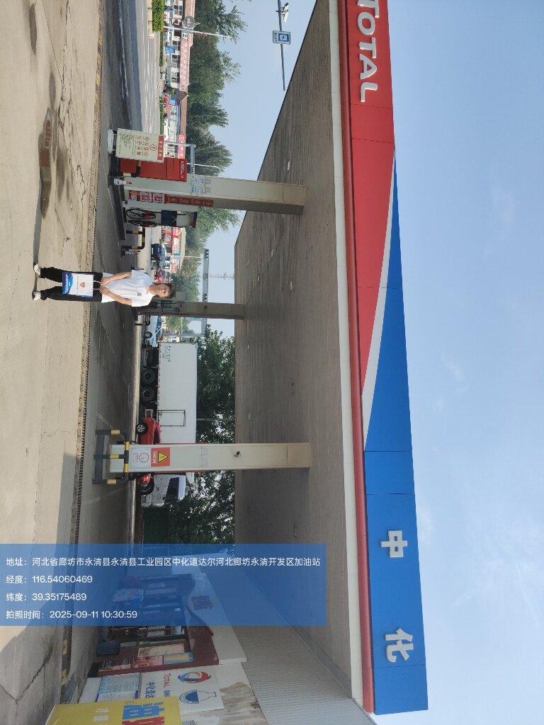 1763350842771308.jpg