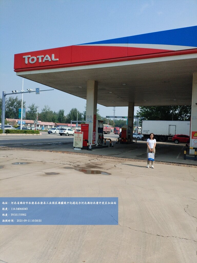 1763350842866908.jpg