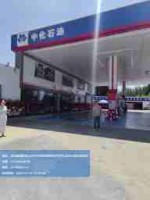 組長(zhǎng)離廠.jpg