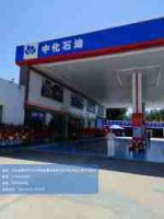 組員離廠.jpg