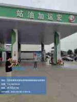 組長離廠.jpg