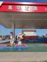 組長(zhǎng)離家.jpg