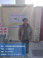 組長離廠.jpg