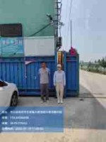 組長離廠.jpg