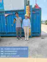 組員離廠.jpg