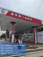 組員離廠.jpg