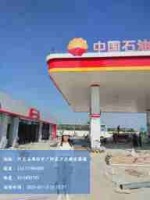 組長離廠.jpg